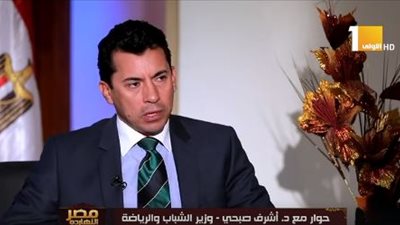 أشرف صبحي: مراكز الشباب موجودة في كل شبر على أرض مصر