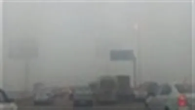 إغلاق عدة طرق لوجود شبورة مائية.. تعرف عليها