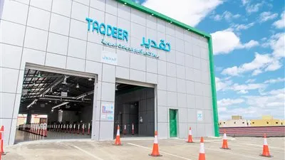 بدء خصخصة مراكز تقدير الأضرار لحوادث المركبات بجدة