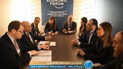 رئيس الوزراء: مصر أكبر دولة عمليات للبنك الأوروبي في العالم