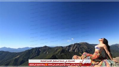مصرع فتاة قررت التصوير بالبيكيني من قمة الجبل (صور) 