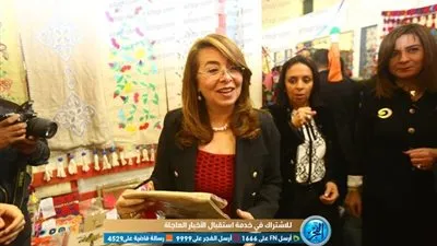 غادة والي: معرض ديارنا هو الأكبر في تاريخ التضامن الاجتماعي