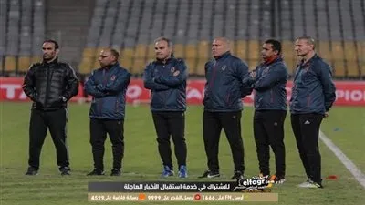 لاسارتي يفاضل بين ربيعة ووحيد للقائمة الإفريقية