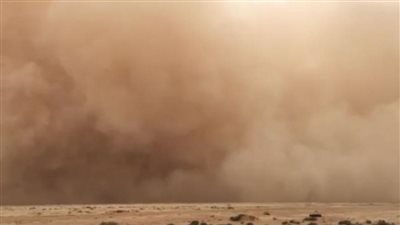 هل ستضرب مصر عاصفة ترابية ورملية قوية اليوم وغدا؟ 