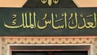 2 فبراير.. نظر دعوى بطلان مادتين وإسقاط 11 أخرى في قانون المحاماة