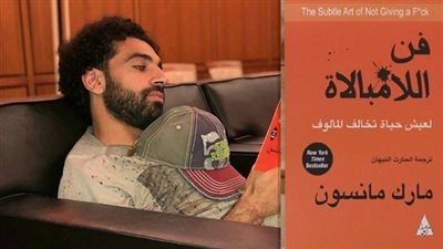 كيف تتواصل مع محمد صلاح بعد إغلاق حسابه على فيس بوك وتويتر