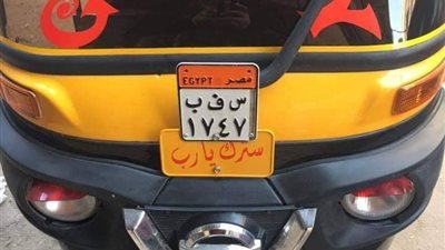 رسميًا.. فتح ترخيص الـ