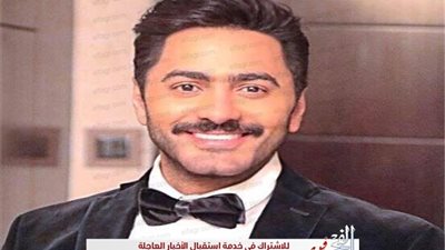تامر حسني بإطلالة جديدة تظهر لياقته البدنية واستعداده لفيلمه الجديد (صورة)