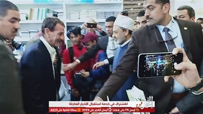 رواد معرض الكتاب يتسارعون على تقبيل يد شيخ الأزهر (فيديو)
