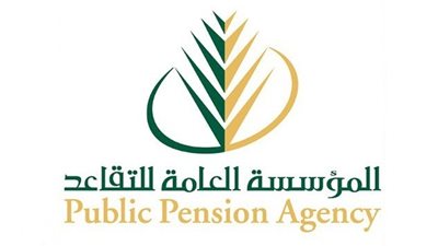صرف معاشات التقاعد غداً الخميس