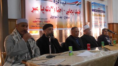 منطقة سوهاج الأزهرية تستضيف لقاءً موسعاً لمبادرة 
