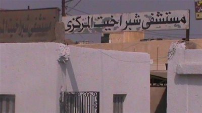 رئيس شبراخيت يُحيل 74 من العاملين بالمستشفى العام للشئون القانونية بالبحيرة