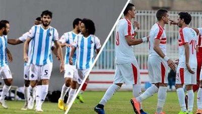 تاريخ مواجهات الزمالك ضد بيراميدز.. تفوق 