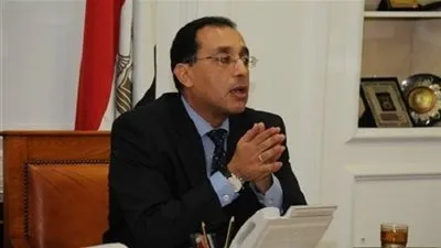 توقيع اتفاق بين 