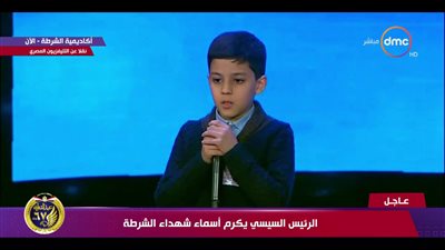 نجل أحد الشهداء: 