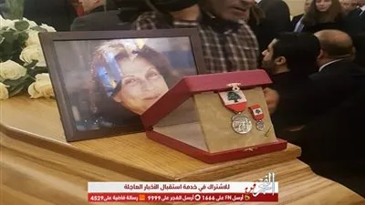 لبنان تمنح وسام الاستحقاق للأديبة الراحلة مي منسي (صور)