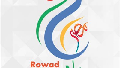 تعرف على تفاصيل مشروع رواد 2030 الذي تتباه وزارة التخطيط