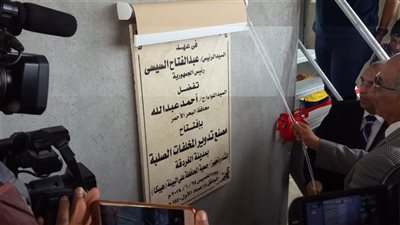 وزير الزراعة: إنشاء أكبر مجزر آلي بمدينة الغردقة بتكلفة 200 مليون جنيه 