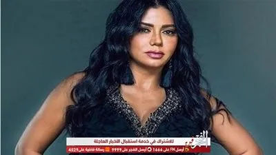 رانيا يوسف تكشر عن أنيابها: 