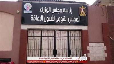 ننشر.. النسخة الالكترونية من مجلة معرض الكتاب للأشخاص ذوي الإعاقة البصرية‬