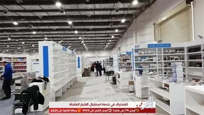 بسام الشماع يكشف سبب ارتفاع أسعار الكتب بمعرض الكتاب