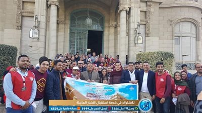 إطلاق مبادرة 