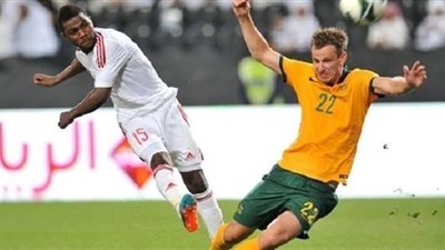 الإمارات في مهمة صعبة أمام أستراليا بكأس الأمم الأسيوية