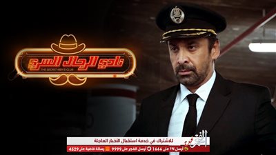 إشادة وثناء.. ماذا قال نجوم الفن عن 