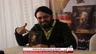 أحمد يونس لـ