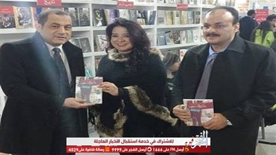 توقيع رواية 