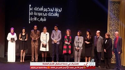 أحمد الملاوني ومحمد الحاج يفوزان بجوائز ساويرس الثقافية فرع شباب الأدباء (صور)