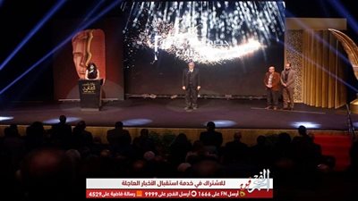 دقيقة حداد على روح أسامة فوزي بحفل جوائز ساويرس الثقافية