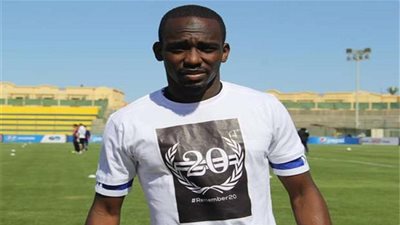 المصري يقرر الاستغناء عن محمد كوفي