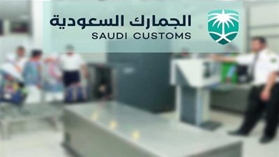 الجمارك توضح أهداف النموذج الاسترشادي لاتفاقية التعاون المشترك