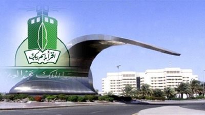 جامعة الملك عبدالعزيز تنفي تخصيص ملعبها لصالح 