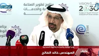 الفالح: برنامج تطوير الصناعة الوطنية والخدمات سيحقق نموا متكاملا