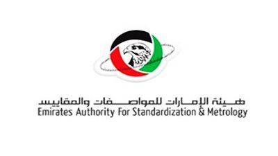 الإمارات تعتمد 16 مواصفة قياسية في 4 قطاعات 