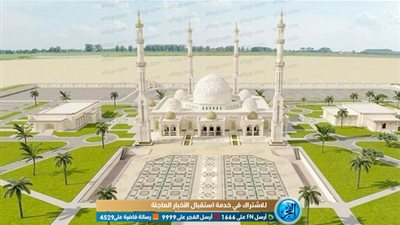 رسائل مسجد الفتاح العليم تنطلق إلى العالم بـ3 لغات (صور)