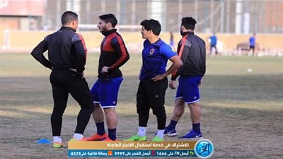 صور مران الأهلي اليوم السبت استعدادا لمباراة وادي دجلة في الدوري