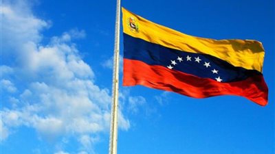 صحيفة مكسيكية تكشف 