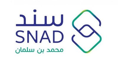 شروط الحصول على دعم سند محمد بن سلمان للزواج