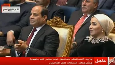 عاجل.. السيسي يطلق مبادرة 