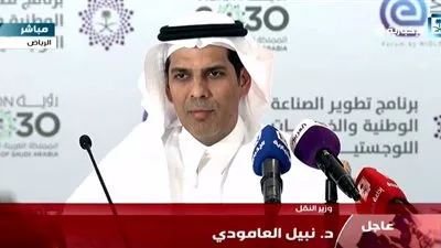 العامودي: هناك 60 مبادرة ونتطلع لاستثمارات تفوق 135 مليار ريال 