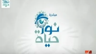 بالفيديو.. الفيلم التسجيلي عن مبادرة 