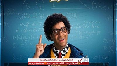 شاهد.. برومو العرض المسرحي 