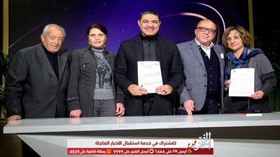 بروتوكول تعاون بين مؤسسة 