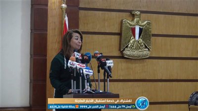 وزيرة التضامن ترتدي زي 