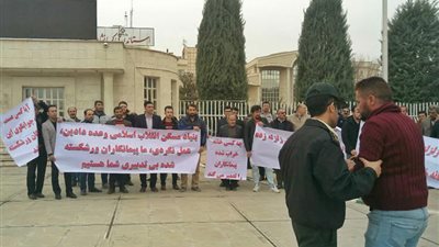 تظاهر عدد كبير من المقاولين المفلسين في كرمانشاه الإيرانية