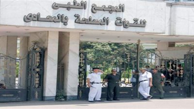 خبيران في الجهاز الهضمي وأعصاب الأطفال بمستشفى المعادي العسكري ومجمع الجلاء للقوات المسلحة