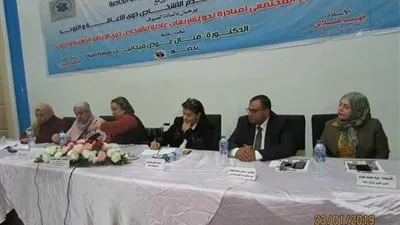 حوار مجتمعي حول 